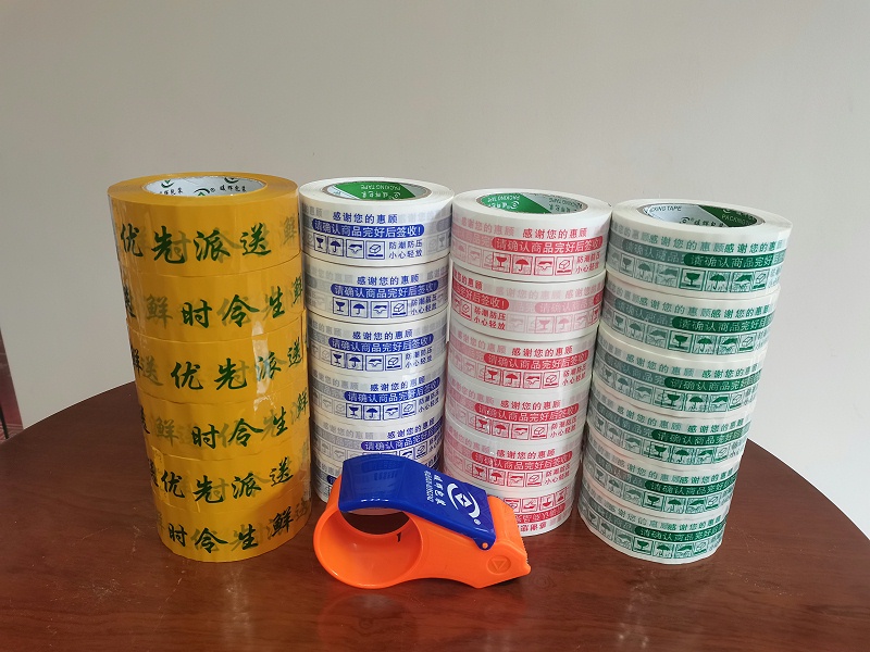 BOPP印字水蜜桃在线免费视频