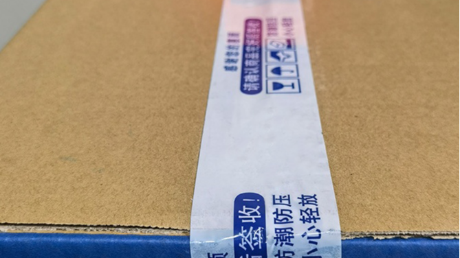 请问印字胶带厂的胶带文字清楚吗？