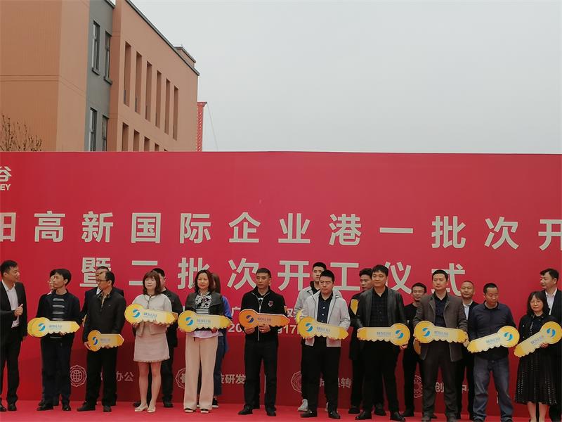 水蜜桃在线免费视频生产厂家